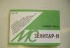 Превью Объектив мс Зенитар-Н 2,8/16 Москва - 2