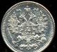 Превью 5 Копеек 1887 года-Серебро-спбаг-UNC Москва - 1