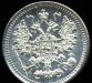 Превью 5 Копеек 1888 года-Серебро-спбаг-UNC Москва - 1