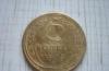 Монета 5 копеек 1939 г превью 965777.