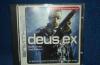 Deus EX превью 960634.