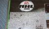 Превью NHL 2005, футбол.менеджер LMA Manager, fifa 2005 Химки - 1
