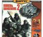 Hiddenampdanderous 2 превью 960718.