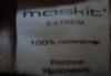 Превью Кепка женская. Зимняя. moskit Москва - 2