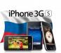 Iphone 3gs 16gb black. Идеальное состояние превью 969201.