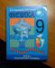 Превью Учебники 8-9класс Москва - 1