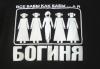 Превью Модная футболка Москва - 1