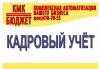 Превью Автоматизация Бизнес процессов Москва - 1