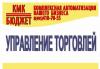 Превью Автоматизация Бизнес процессов Москва - 2