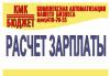 Превью Автоматизация Бизнес процессов Москва - 3