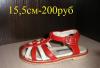 Превью Обувь для девочки 24 размер босоножки торг Москва - 4