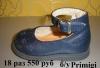 Превью Обувь д/д 18,19,21 раз Primigi,Superfit Москва - 0