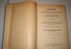 Русско-английский словарь 1910 года превью 981123.
