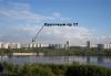 Превью 2 комнатная квартира, Зябликово Москва - 2
