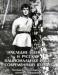 Наследие Есенина и русская национальная идея превью 980704.
