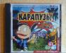 Превью Игры Санкт-Петербург - 1