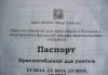 Превью Приспособление на унитаз для инвалидов Москва - 1