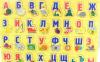Детские деревянные игрушки превью 992802.