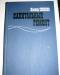 Л. соболев "капитальный ремонт" превью 997823.