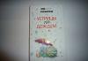 Превью Книжки по 30р Москва - 1