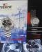 Превью Часы "tissot titanium PR 50" swiss Москва - 3