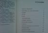 Превью Н.Белоусова - Джорджоне.Очерки о творчестве Москва - 2