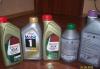Превью Продам масла, антифриз, тормозную жидкость Москва - 1