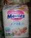 Памперсы  Merries S 4-8 кг  (80+2) превью 1009918.