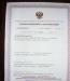 Превью Рак гортани, рак горла Санкт-Петербург - 3