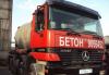Превью Автобетоносмеситель 9 м3  mercedes actros Санкт-Петербург - 1