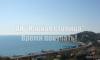 Превью Квартира в сочи у моря. недвижимость в столице о Сочи - 1