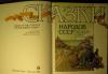 Превью Сказки народов СССР Москва - 1
