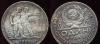 2 штуки. Рубль 1924 года-СССР-Серебро.33 превью 1019431.