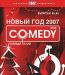 Превью ДВД диски (много), возможен обмен Москва - 2