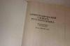 Превью Словарь Москва - 1