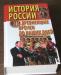 Превью Продаю новые книги по очень низким ценам Санкт-Петербург - 1