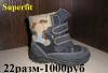 Сапоги 22-26 новые и б/у Minimen, Superfit,унты превью 1114180.