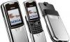 Nokia 8800 Silver Германия превью 1116256.