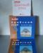 Berlitz "Арабский язык. Базовый курс" (+ 3 CD) превью 1117034.