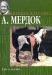 Айрис Мердок "Алое и зеленое" превью 1117146.