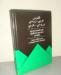 Русско-арабский. Арабско-русский словарь - 3000 сл превью 1117156.