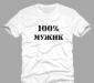Превью Ваш рисунок на футболке (все размеры) Барнаул - 3