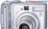 Превью Canon  A-550 Москва - 1