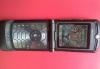 Превью Моторола razr v3i Москва - 1