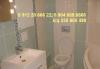 Превью 1к. кв-ра 48м2, Евро, в аренду Екатеринбург - 4