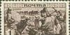 Продам марки серии Народы СССР.Марки очень редкие превью 1133403.