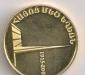 Продам коллекционную монету превью 1136448.