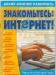 Превью Windows 98, ME, 2000, XP, BIOS, Сканирование Москва - 3