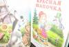 Превью Книжка из серии Пять сказок,Новая Челябинск - 2