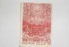Марки СССР 1971 (аджарской дсср) превью 1148193.